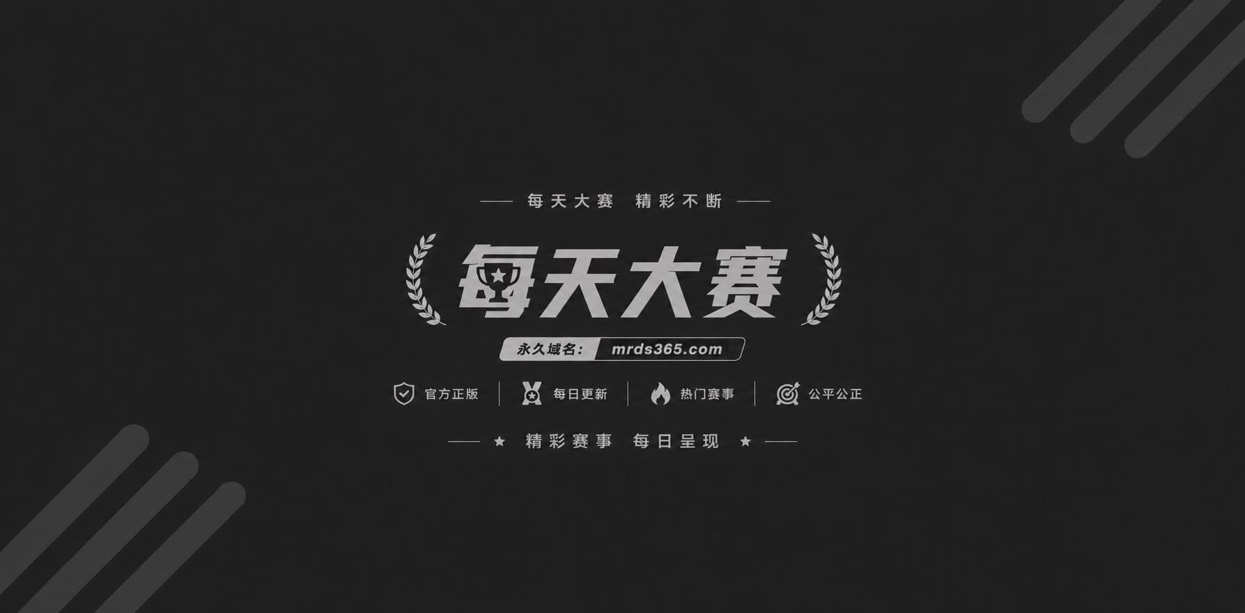 AI爆改武媚娘传奇 1
